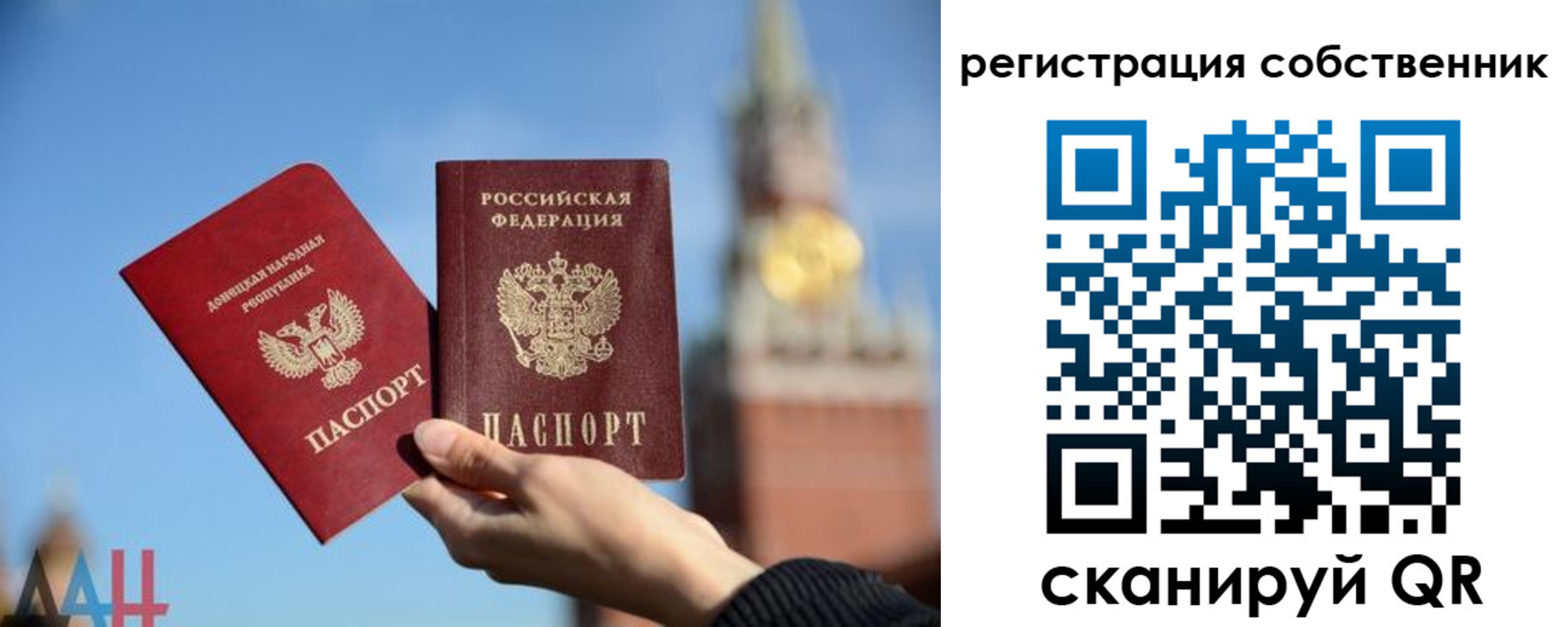 прописка для кредита в Кизляре