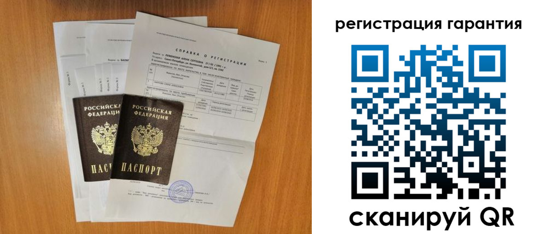 прописка поиск в Кизляре