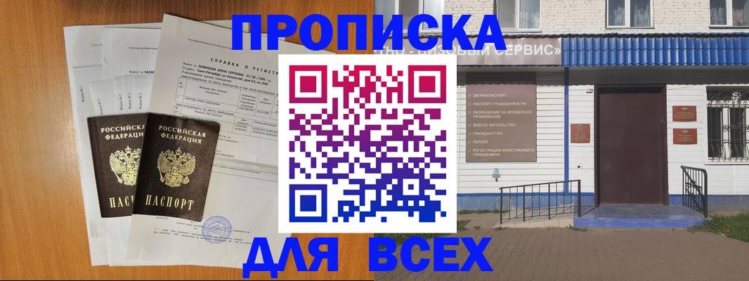 форма 3 в Кизляре